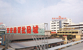 金沙(8087-js认证)娱场城-Officialwebsite