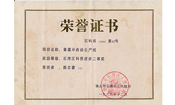 金沙(8087-js认证)娱场城-Officialwebsite