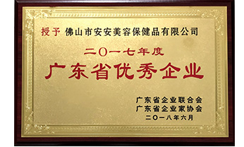 金沙(8087-js认证)娱场城-Officialwebsite