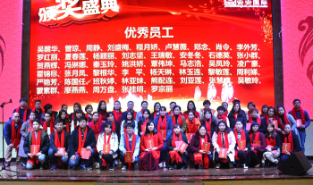 金沙8087国际?金沙80872018嘉年华会（中篇：声誉颁奖）