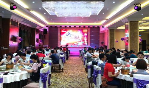 “浓情中秋、喜迎国庆”金沙8087国际欢喜团圆晚宴