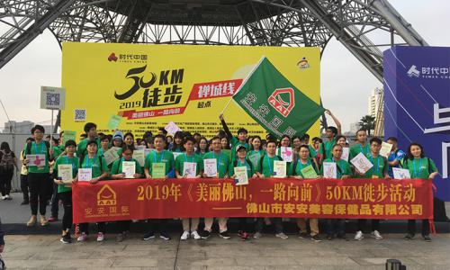 魅力金沙8087 一起向前