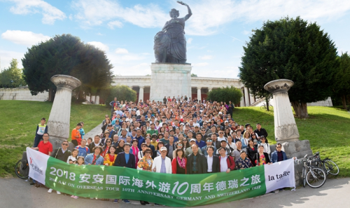 金沙8087国际外洋游10周年德国瑞士之旅