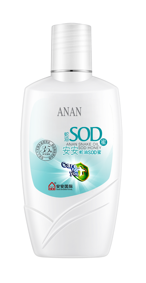 金沙8087蛇油SOD蜜