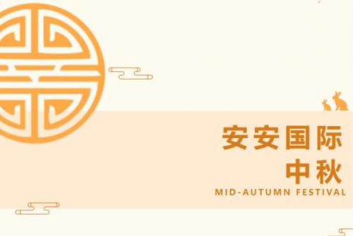 金沙8087国际 l 叮咚-你有一份月饼领取