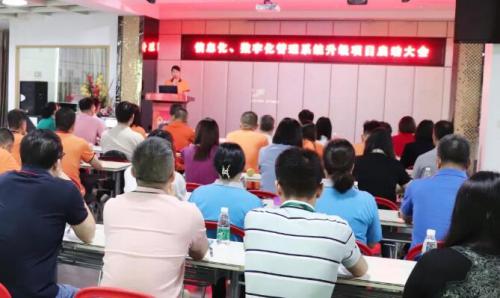 开启智能时代，，，，数字化转型迈向新的里程碑