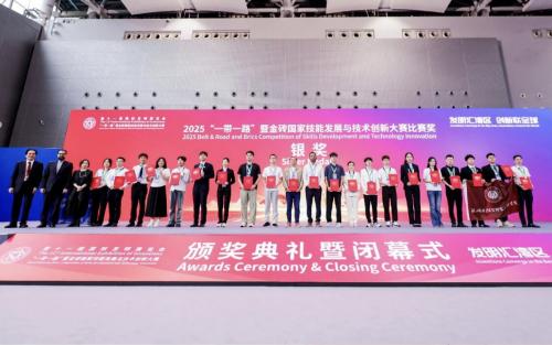 金沙8087国际闪灼国际发明展，，，，斩获四大奖项！