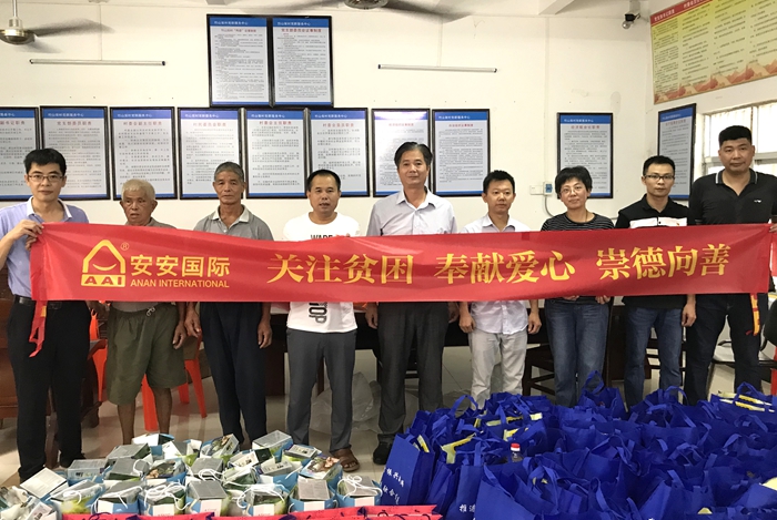 金沙(8087-js认证)娱场城-Officialwebsite