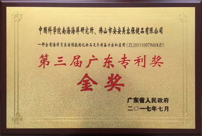 金沙(8087-js认证)娱场城-Officialwebsite