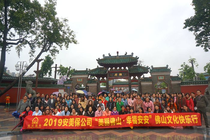 金沙(8087-js认证)娱场城-Officialwebsite