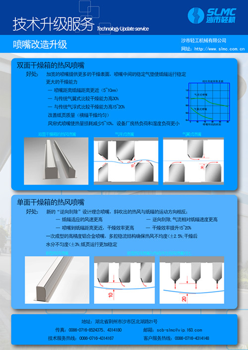 九游会j9备用网址 - 中国官方网站 | 真人游戏第一品牌