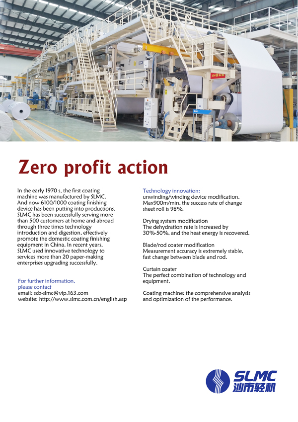 zero profit action