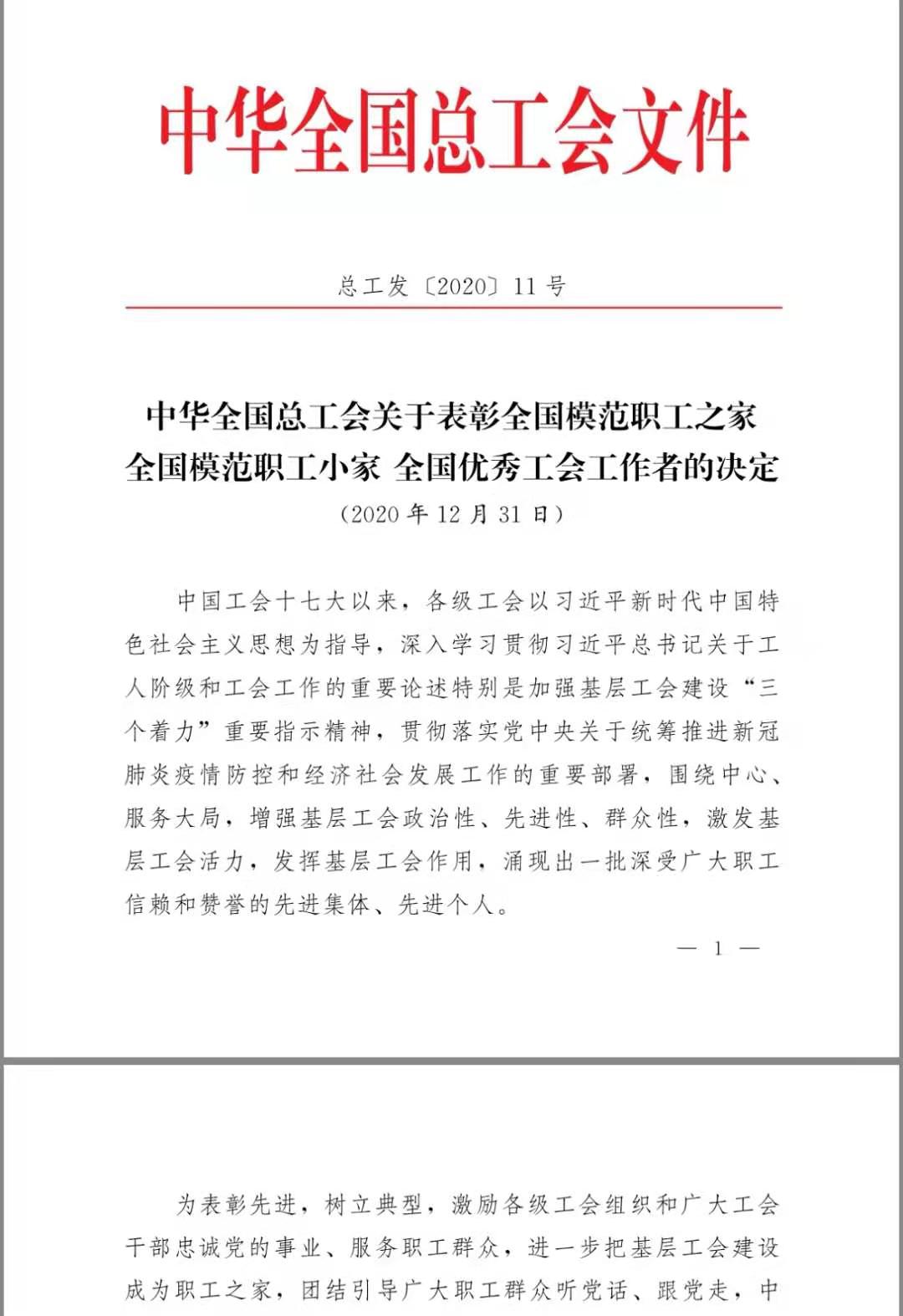 九游会j9备用网址 - 中国官方网站 | 真人游戏第一品牌