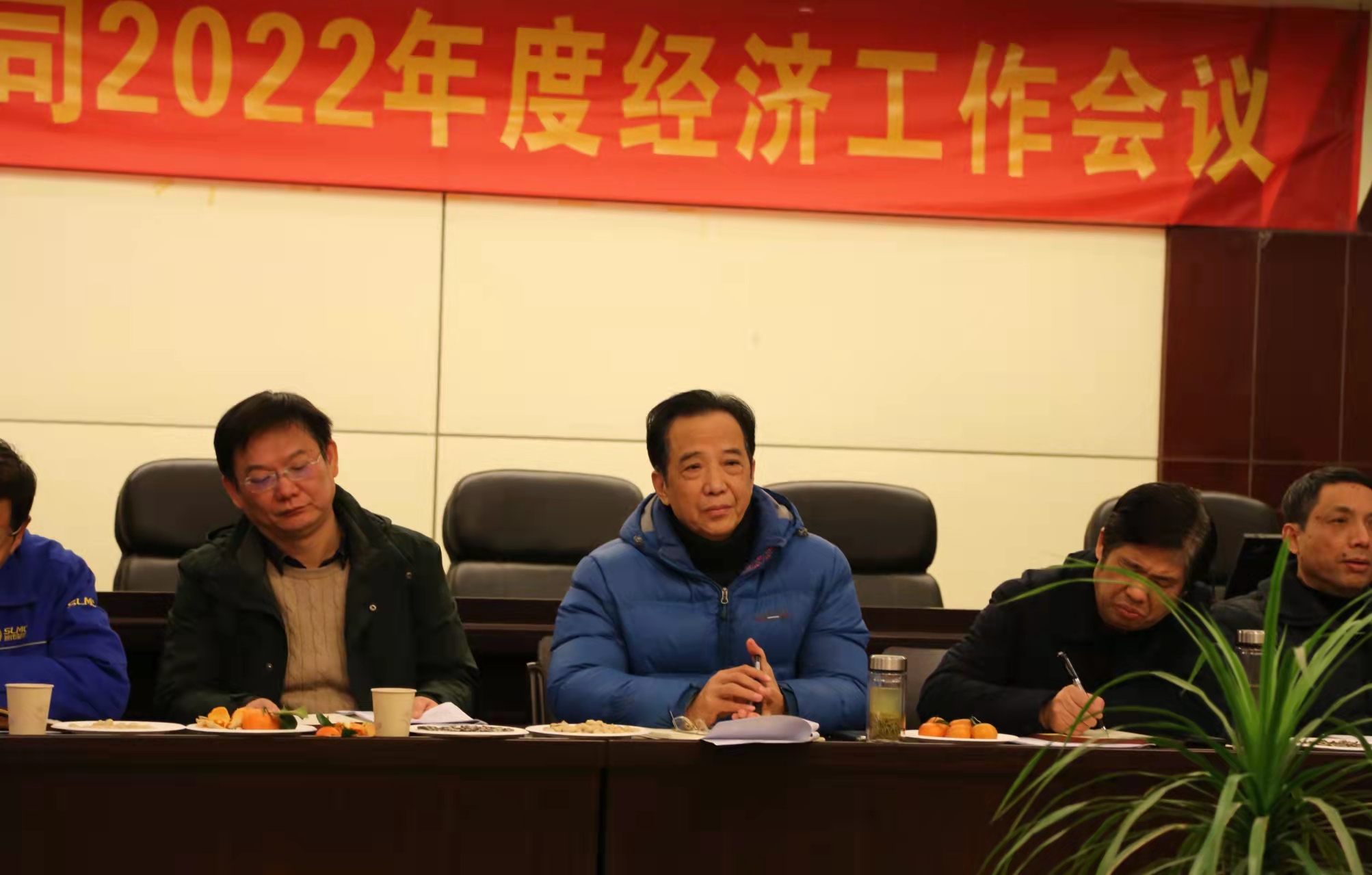 公司乐成召开2022年度经济事情聚会